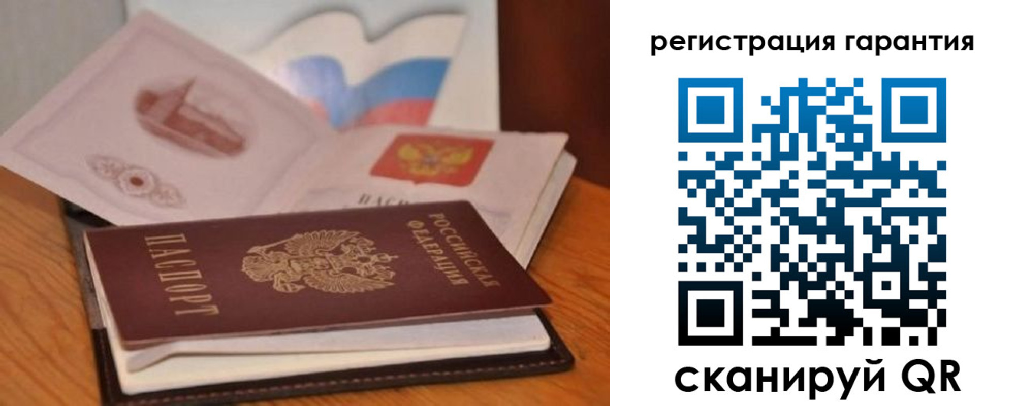временная регистрация собственник в Гатчине