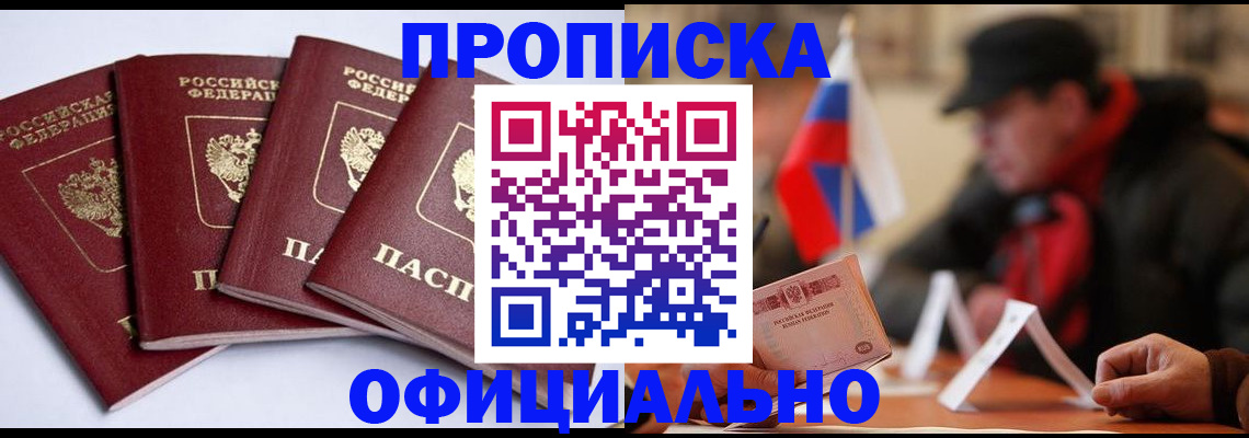найти адрес прописки в Гатчине