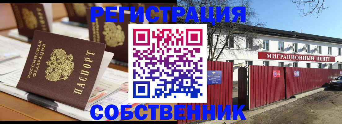 регистрация для школы в Гатчине
