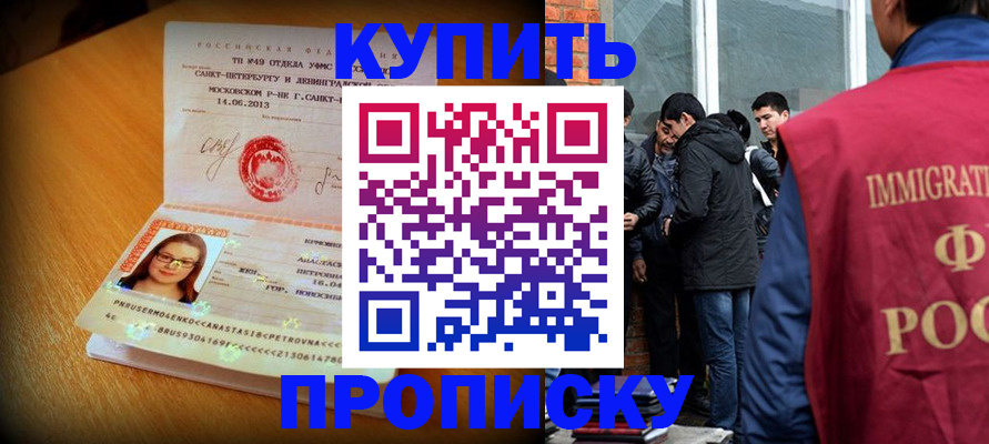 временная регистрация поиск в Гатчине